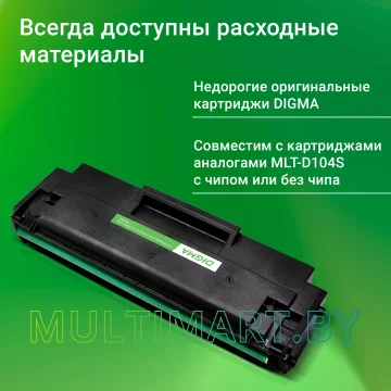 Принтер Digma DHP-2401 (серый) картинка 4